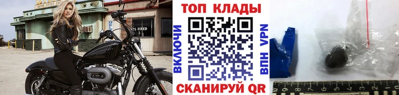 Купить наркотики сайты Белинский Альфа ПВП Псилоцибиновые грибы Мефедрон ГАШ Канабис