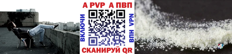сайты даркнета состав  Белинский  Alpha PVP кристаллы  сколько стоит 