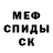 Кетамин VHQ MARK Panasenko