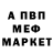 Кетамин VHQ Yuriy YG