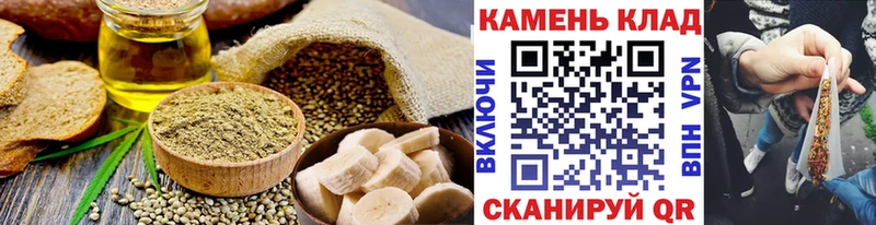 Еда ТГК конопля  Белинский 