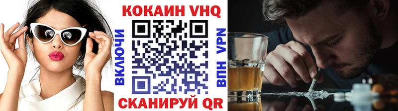 COCAIN Перу  наркота  Белинский 