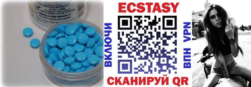 Ecstasy TESLA  MEGA как войти  Белинский 