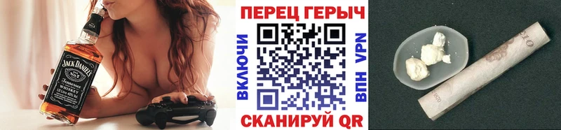 МЕГА   купить   Белинский  ГЕРОИН белый 