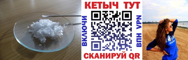 Кетамин VHQ где купить наркотик Белинский
