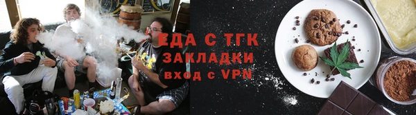 спайс Армянск