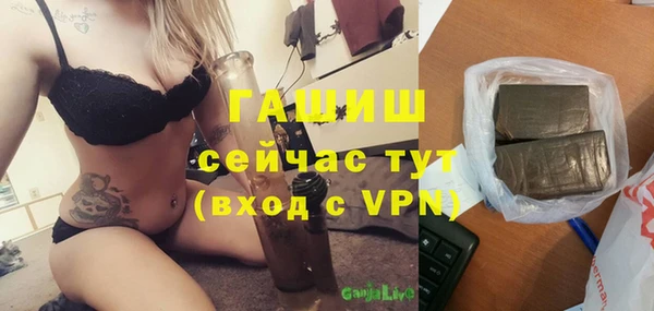 спайс Армянск
