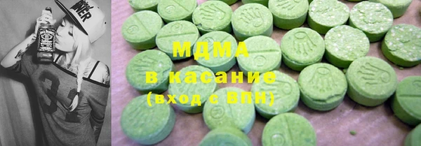 спайс Армянск