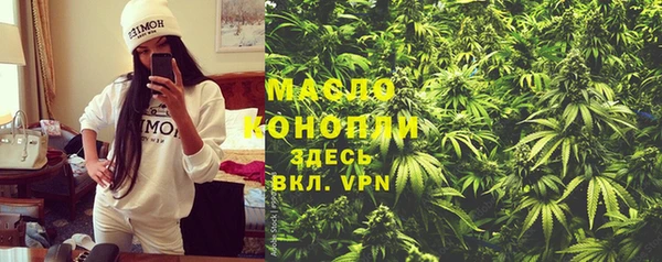 спайс Армянск