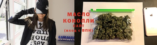 спайс Армянск