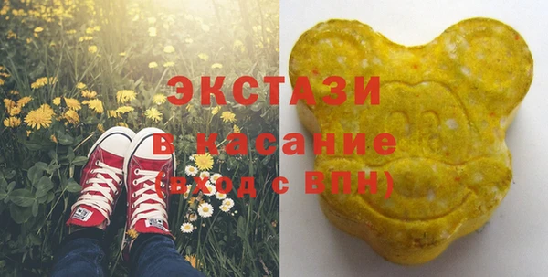спайс Армянск