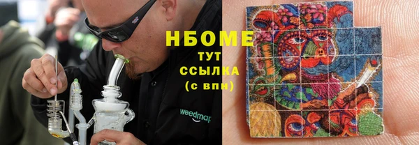 спайс Армянск