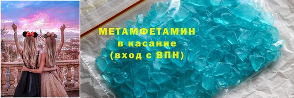 спайс Армянск