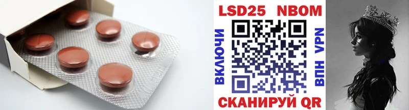 Лсд 25 экстази кислота  купить  цена  Белинский 