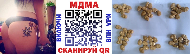 MDMA crystal  купить наркоту  Белинский 