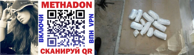 shop как зайти  Белинский  МЕТАДОН кристалл 